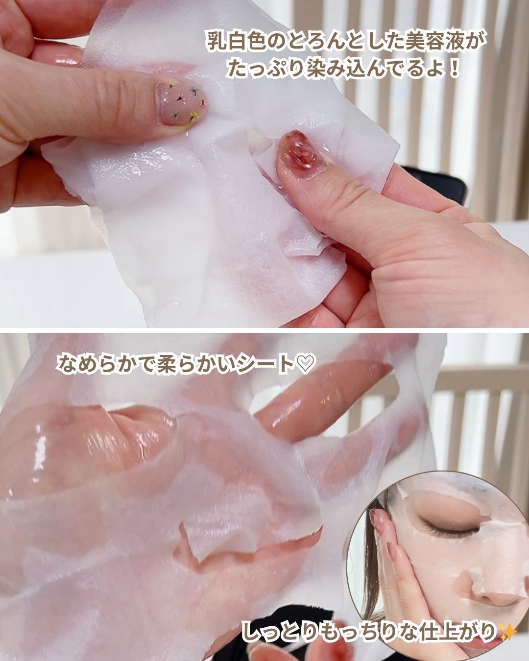 ブラックPDRN デイリーシートマスク/ネイチャーリパブリック/シートマスク・パックを使ったクチコミ（3枚目）