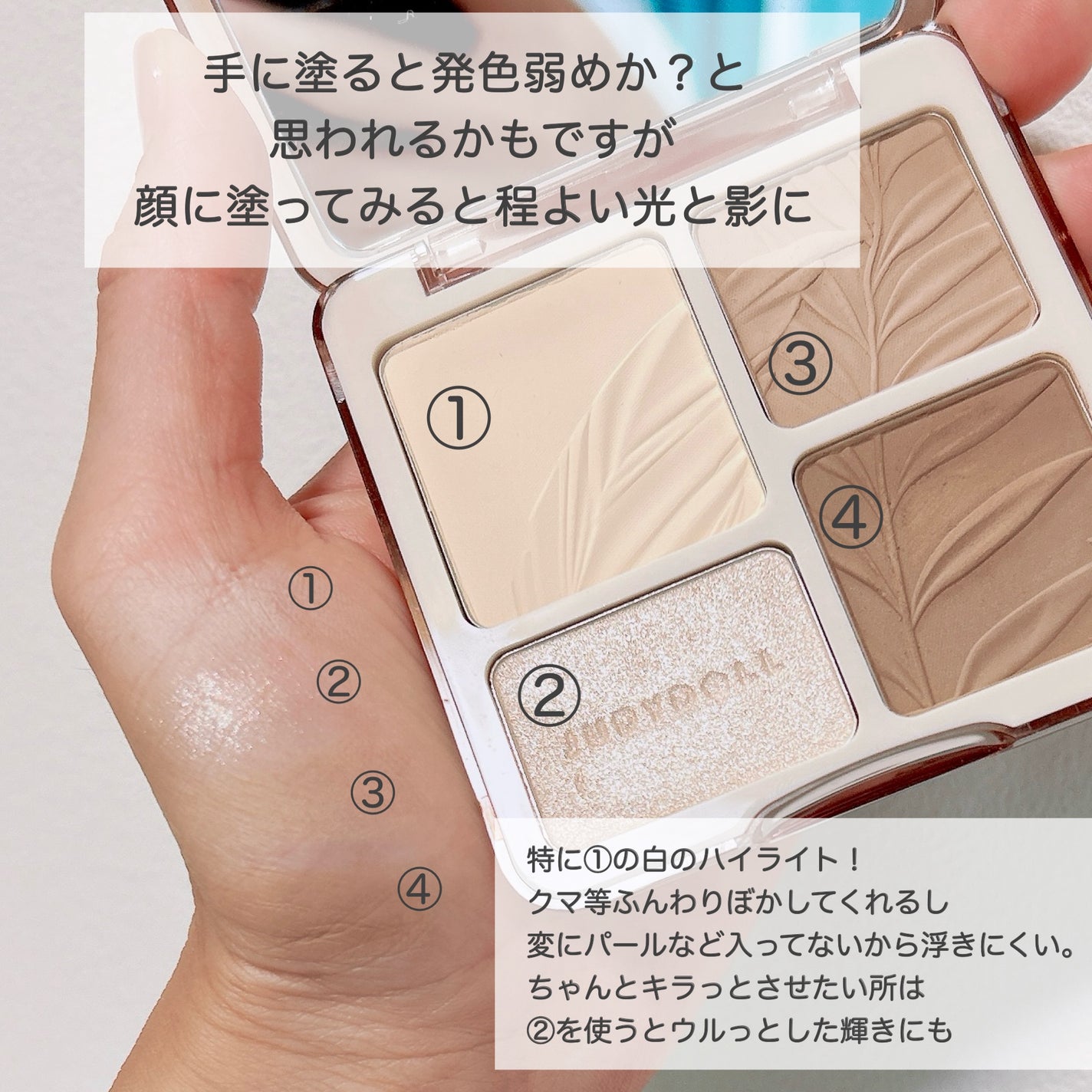 JUDYDOLL メリハリマスターパレット/JUDYDOLL/パウダーハイライトを使ったクチコミ(3枚目)