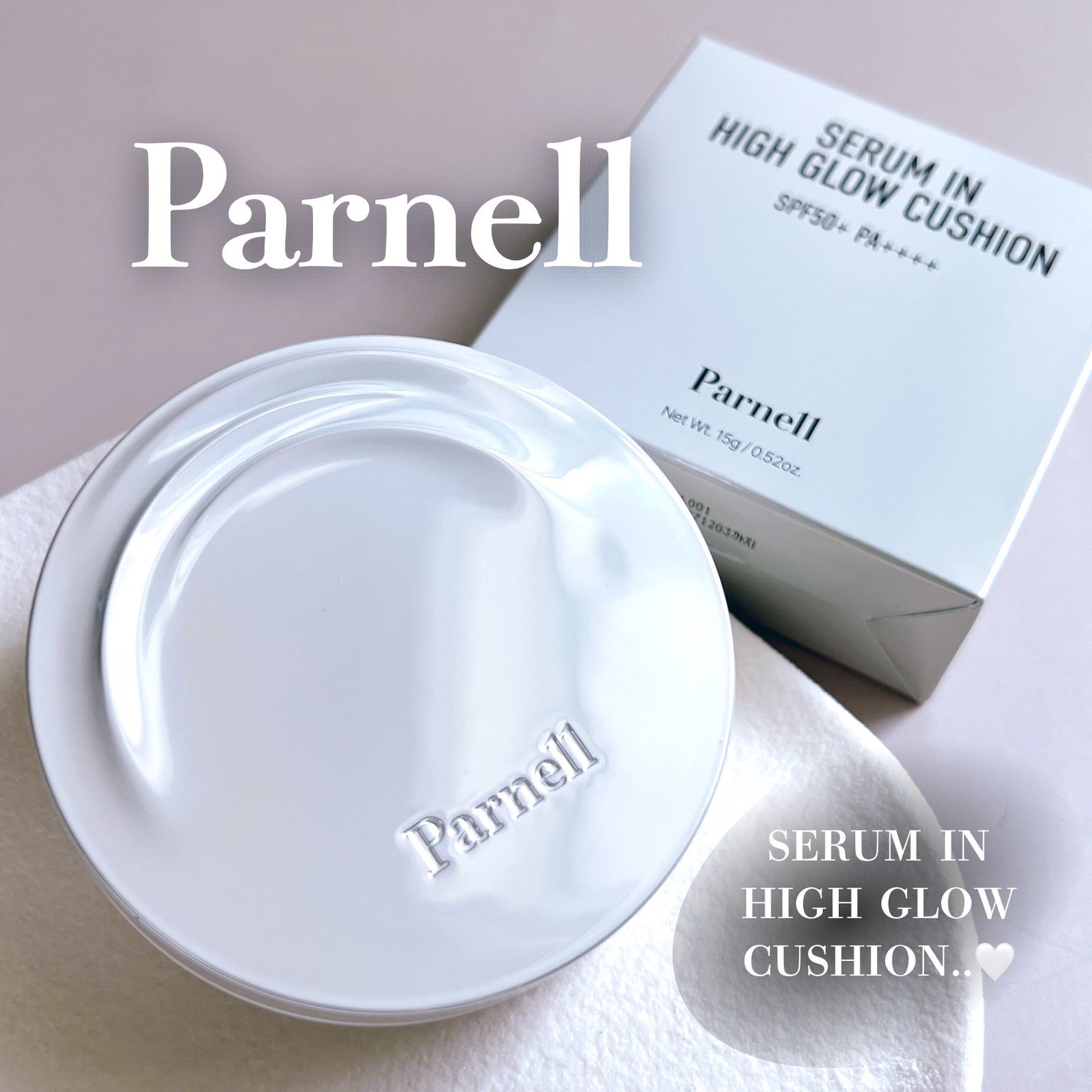 シカマヌ セラム クッションファンデ/parnell/クッションファンデーションを使ったクチコミ(1枚目)
