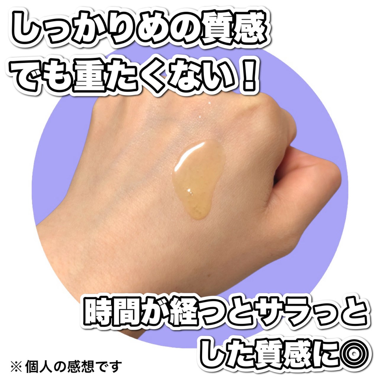 グルタチオングロウカプセルクリーム/MEDICUBE/フェイスクリームを使ったクチコミ(4枚目)