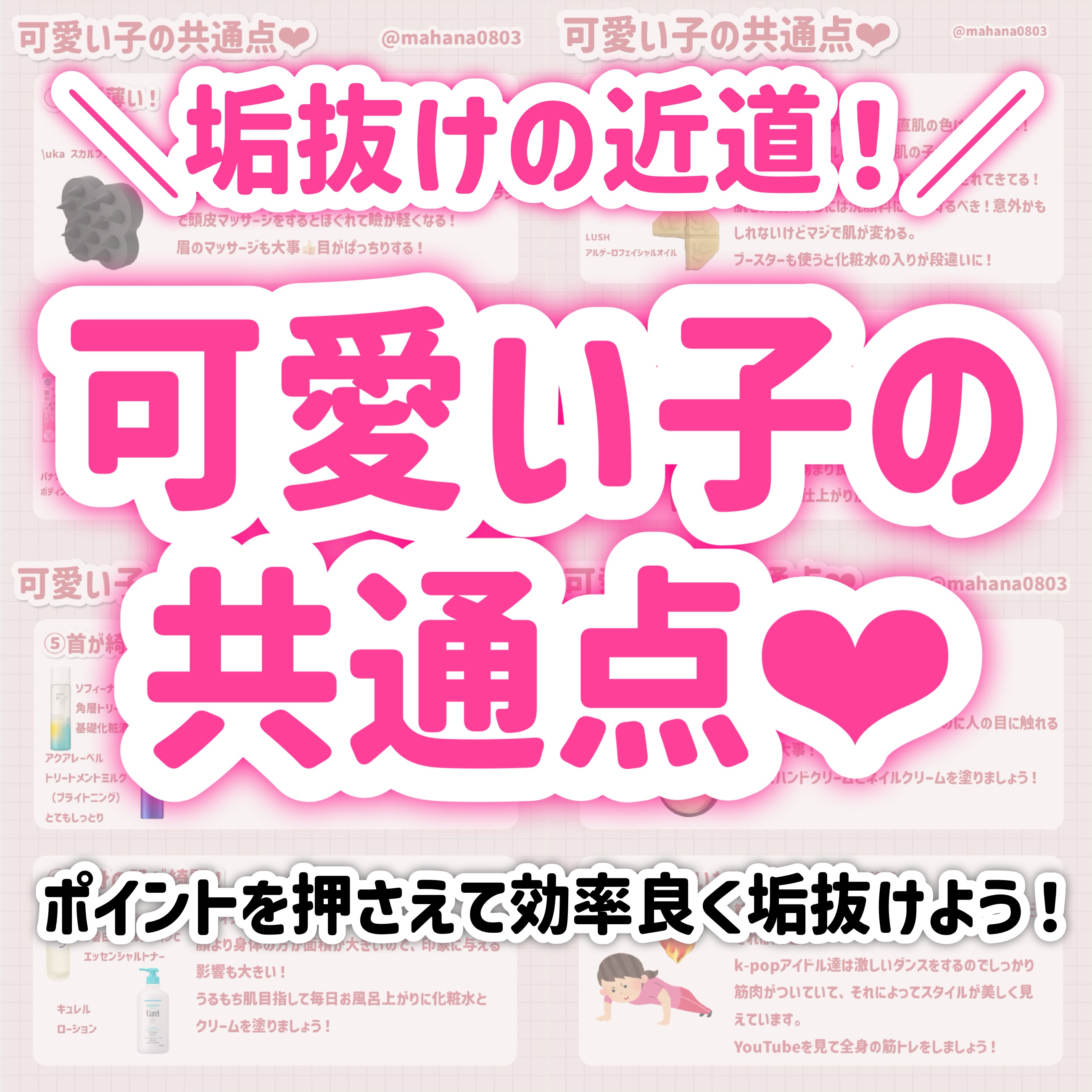 オー ドゥ サボン 30mL/SABON/香水(レディース)を使ったクチコミ（1枚目）