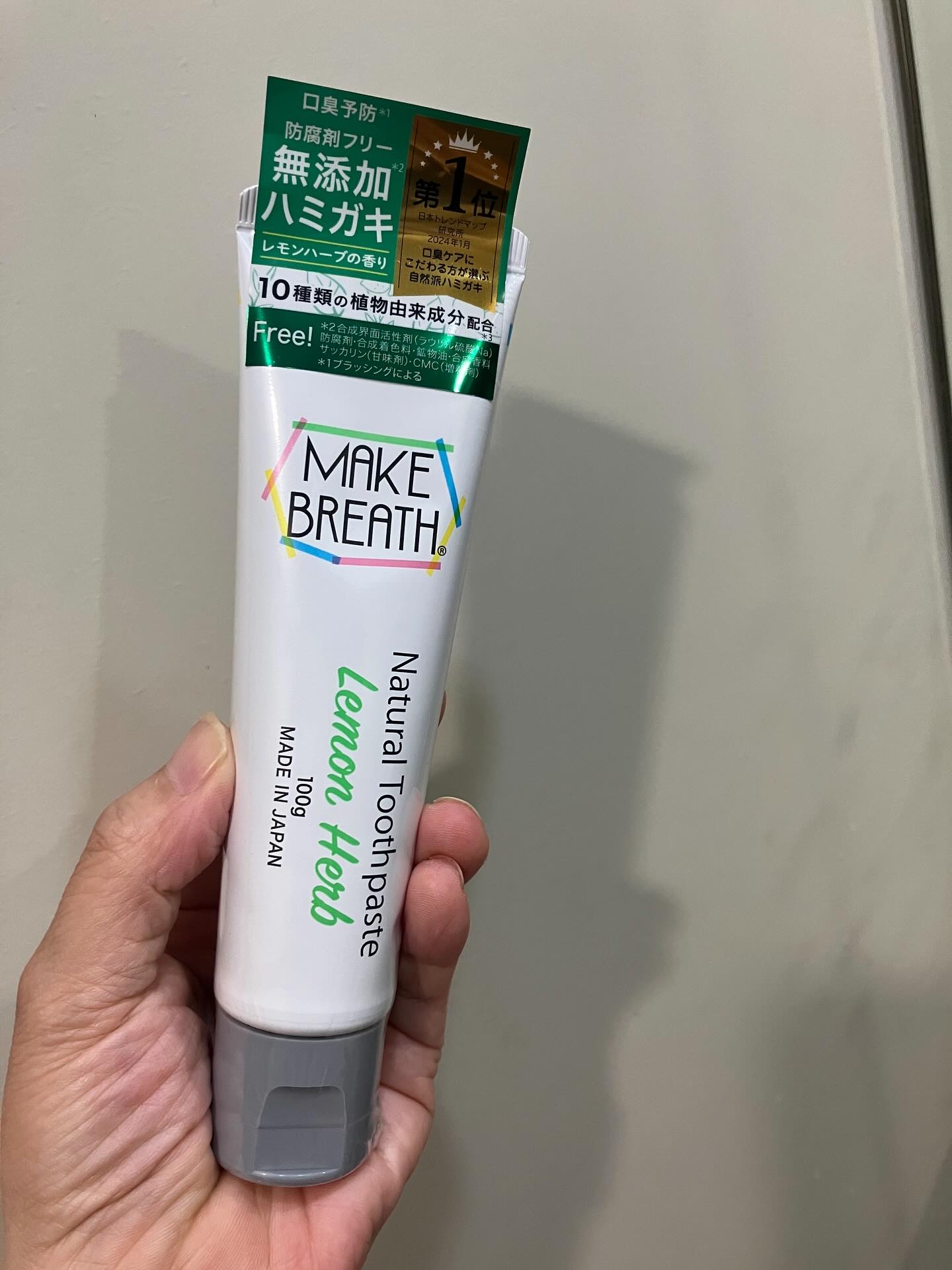 を使ったクチコミ（1枚目）