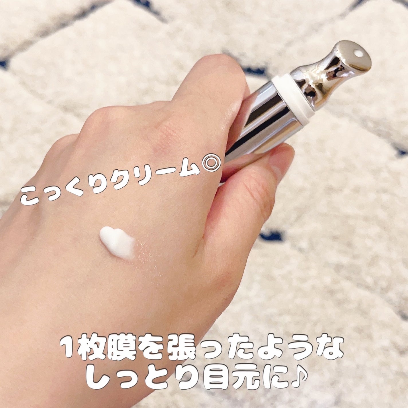 BAKUCHI NEEDLE SHOT DARK CARE AUTO EYE CREAM/LIALUSTER/アイケア・アイクリームを使ったクチコミ(2枚目)