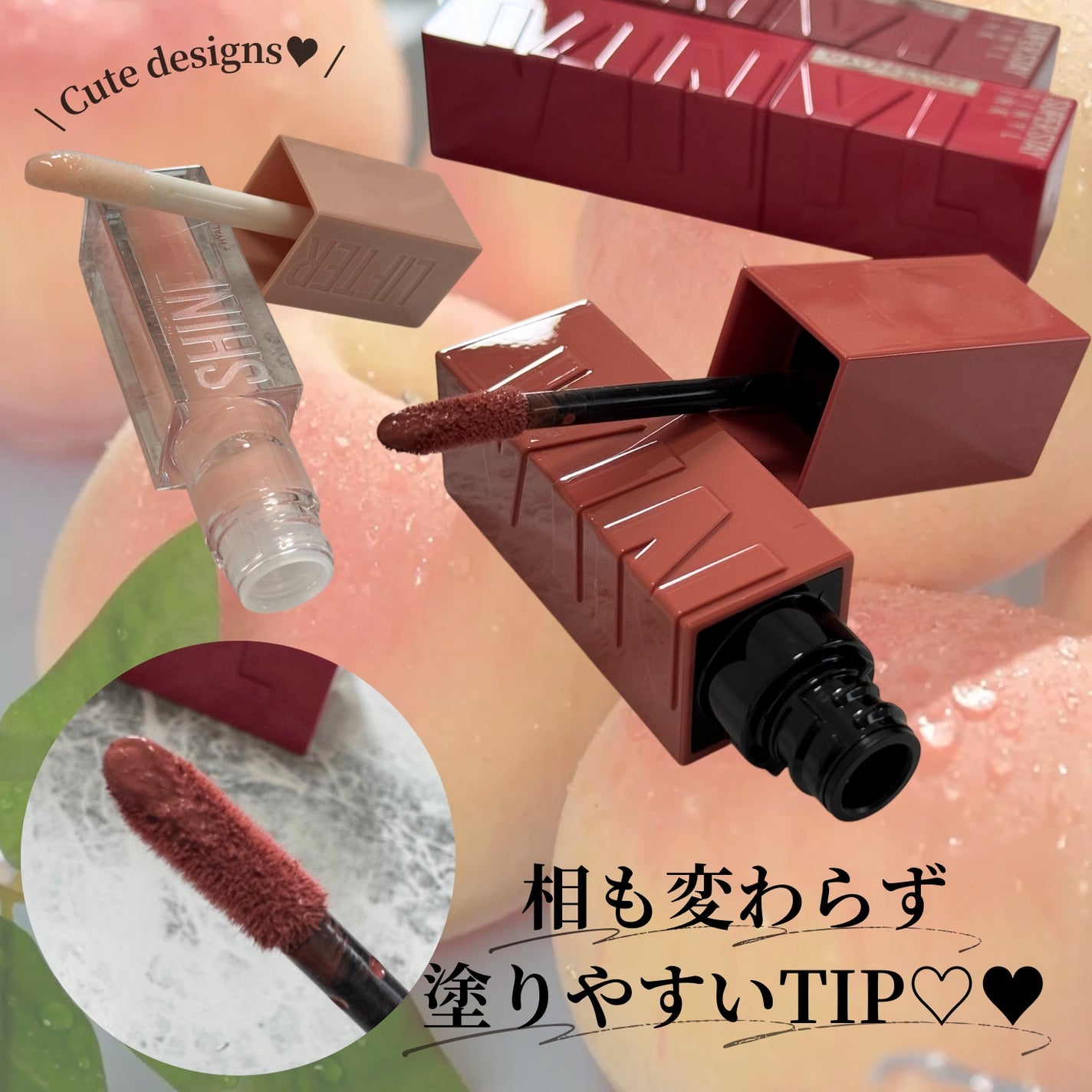 SPステイ ヴィニルインク/MAYBELLINE NEW YORK/口紅を使ったクチコミ(5枚目)