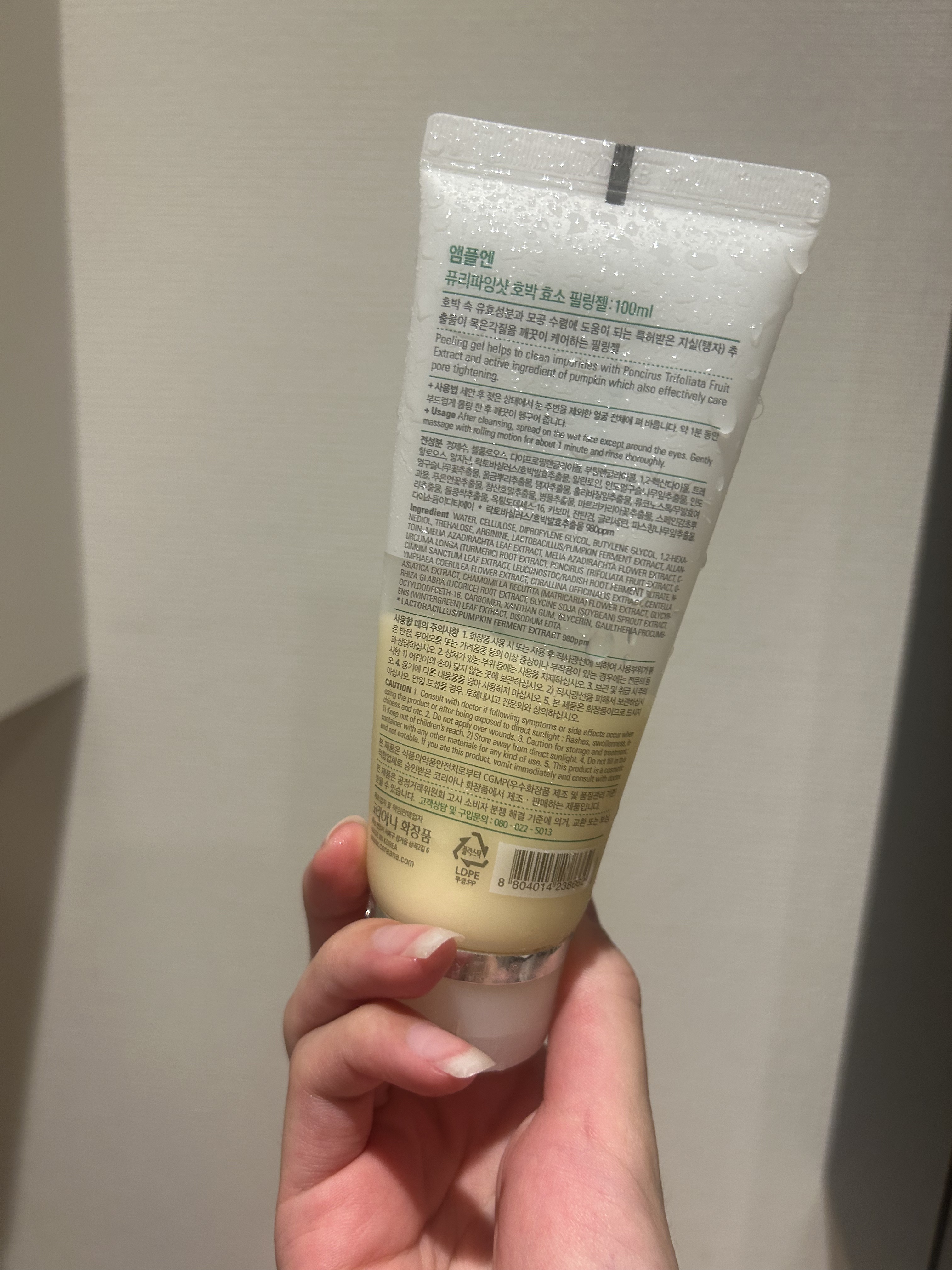 プリパインショットカボチャ酵素ピーリングジェル/AMPLE:N/ピーリングを使ったクチコミ（2枚目）