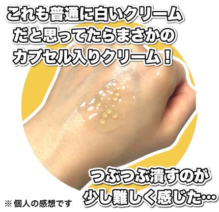 グルタチオングロウカプセルクリーム/MEDICUBE/フェイスクリームを使ったクチコミ(5枚目)