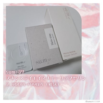 マイフェイブピースアイシャドウ/HOLIKA HOLIKA/単色アイシャドウを使ったクチコミ(8枚目)