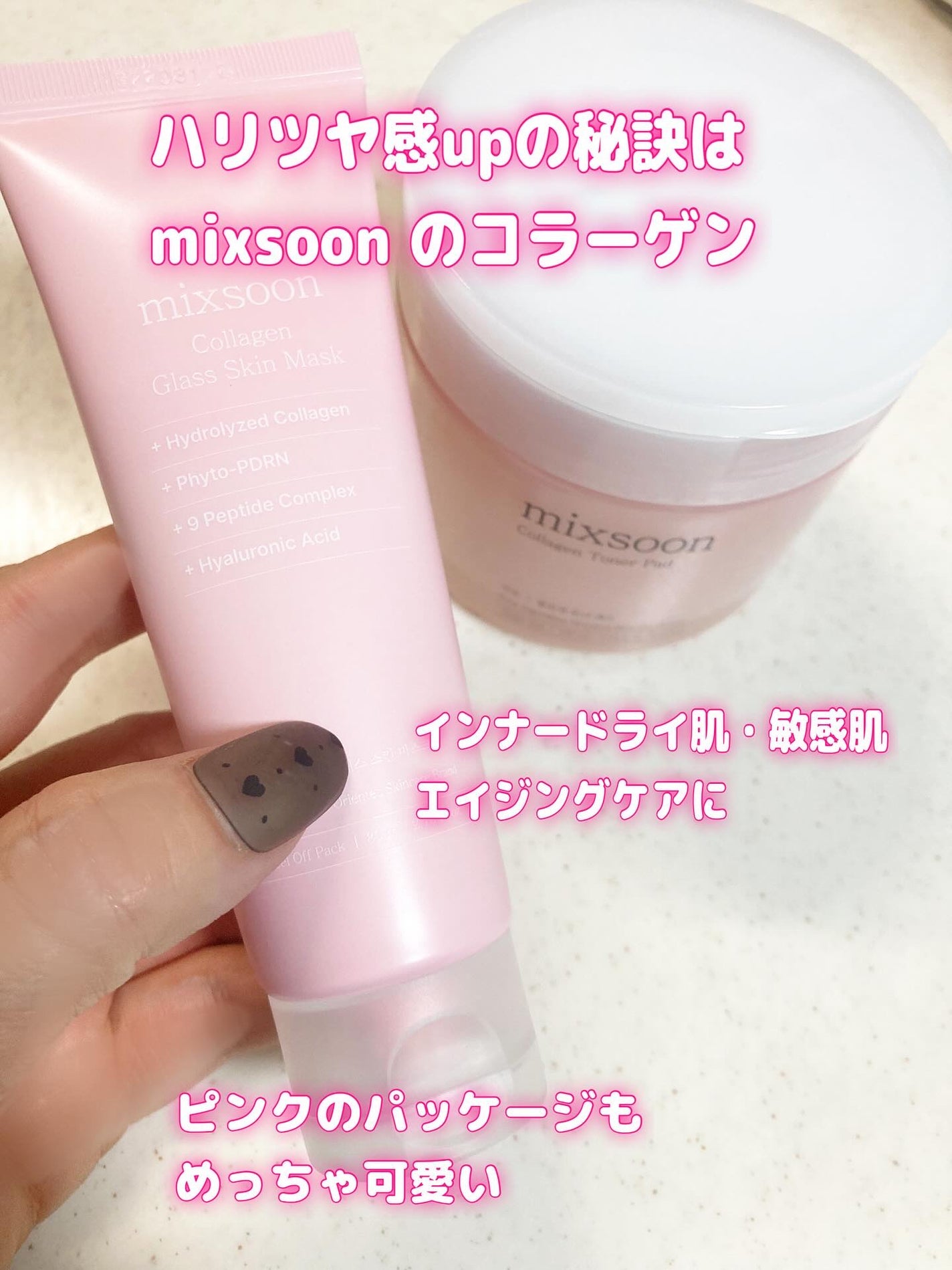 コラーゲントナーパッド/mixsoon/トナーパッドを使ったクチコミ(5枚目)