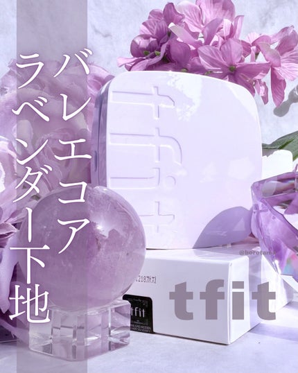 ベースフィットトーンアップサンクッション/TFIT/クッションファンデーションを使ったクチコミ(1枚目)