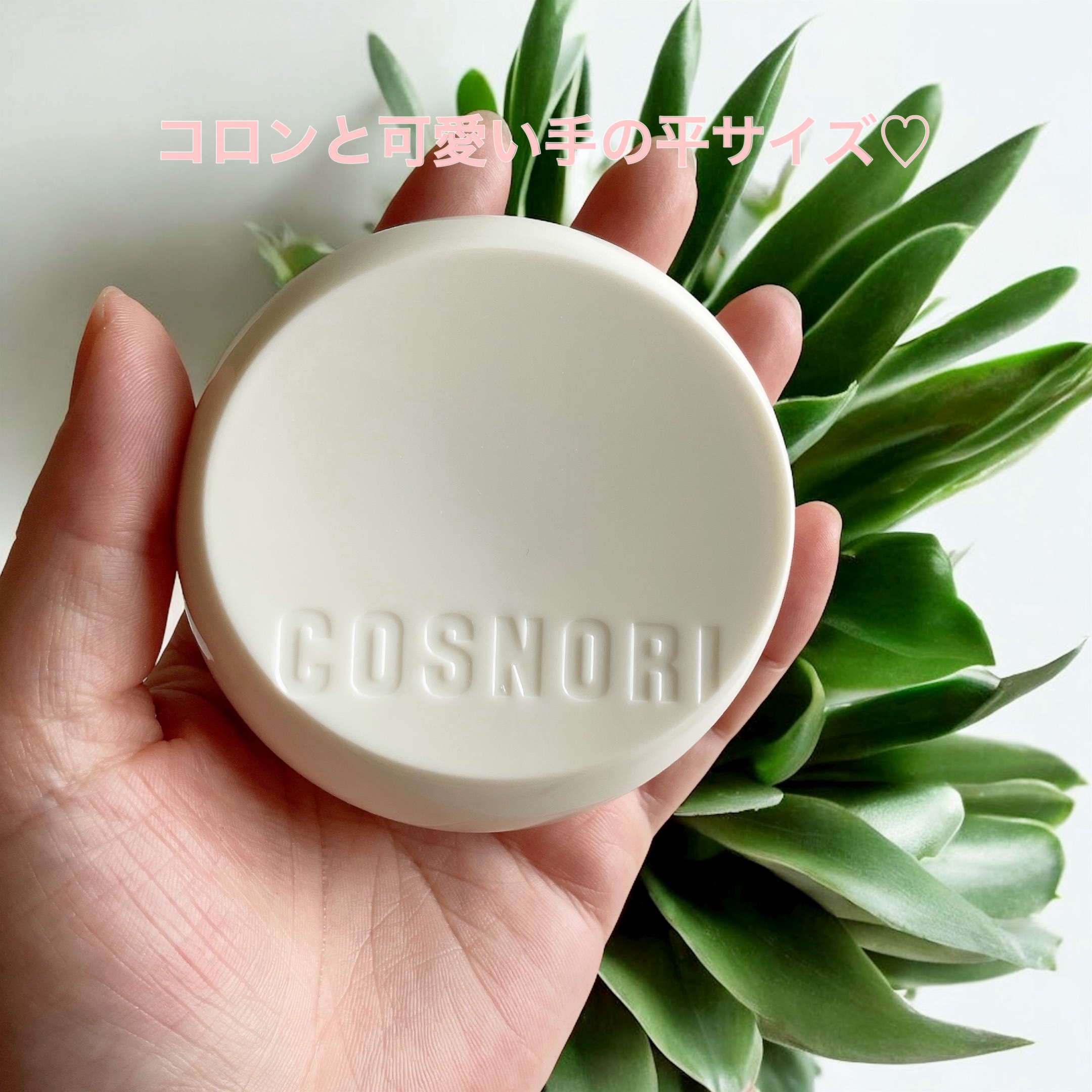 フラフィフィットクッション/COSNORI/クッションファンデーションを使ったクチコミ（2枚目）