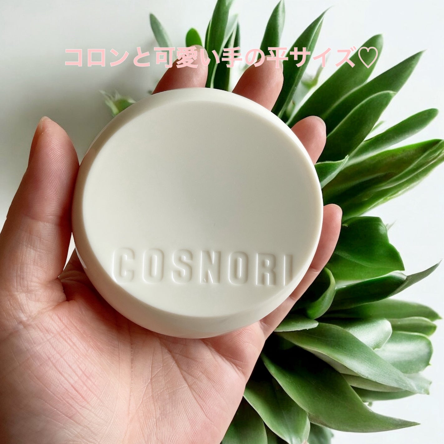 フラフィフィットクッション/COSNORI/クッションファンデーションを使ったクチコミ(2枚目)