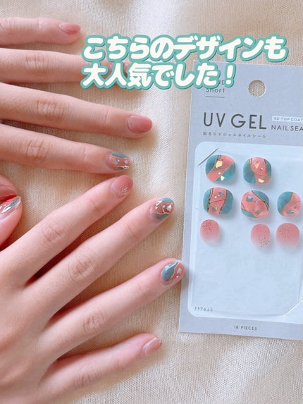 ジェルネイル ショート/キャンドゥ/ネイルシールを使ったクチコミ(9枚目)