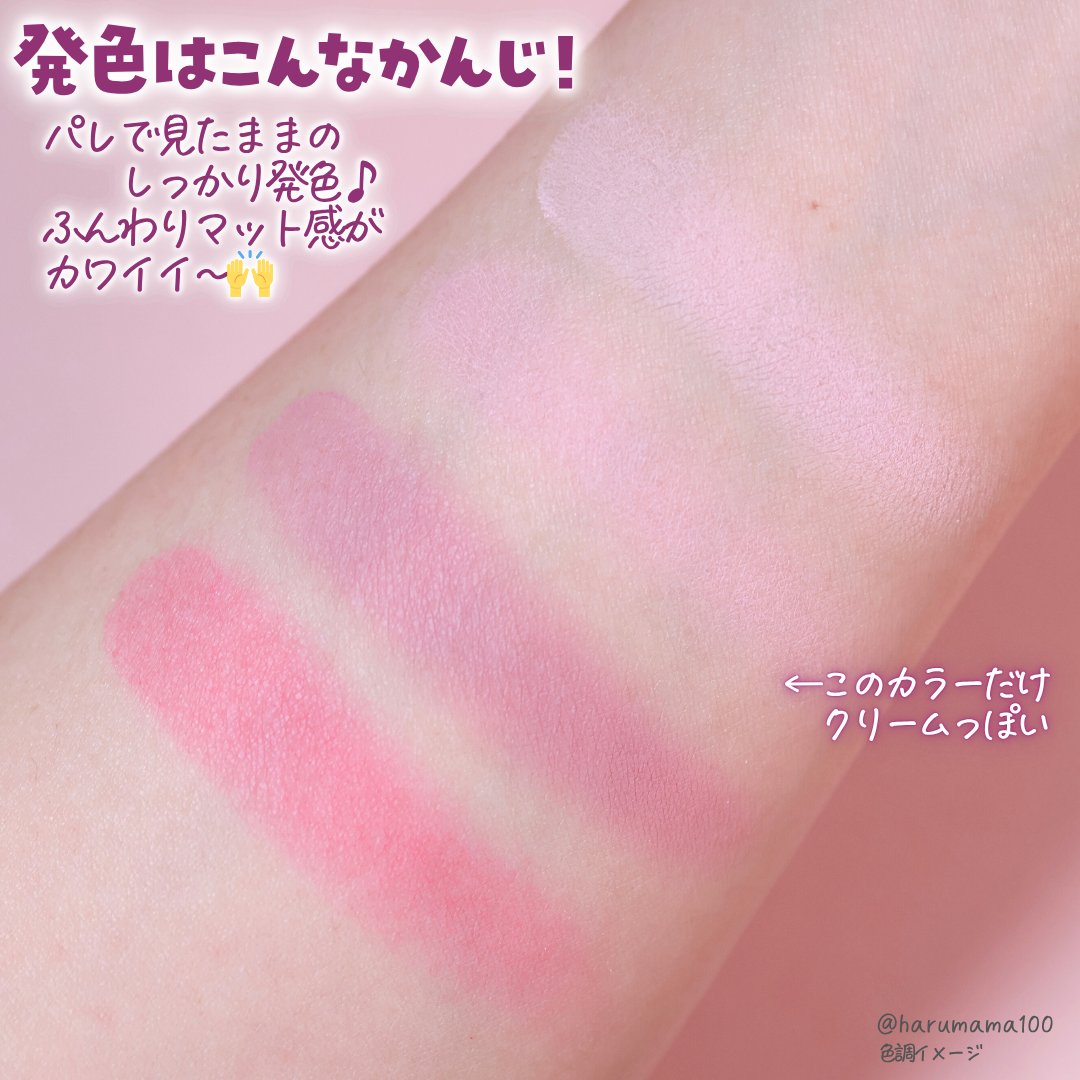 FLOATING CLOUDS CUSTARD FOUR COLOR BLUSH/xixi/パウダーチークを使ったクチコミ（3枚目）
