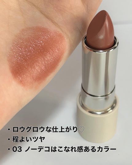 ザ リップカラー/RMK/口紅を使ったクチコミ(2枚目)