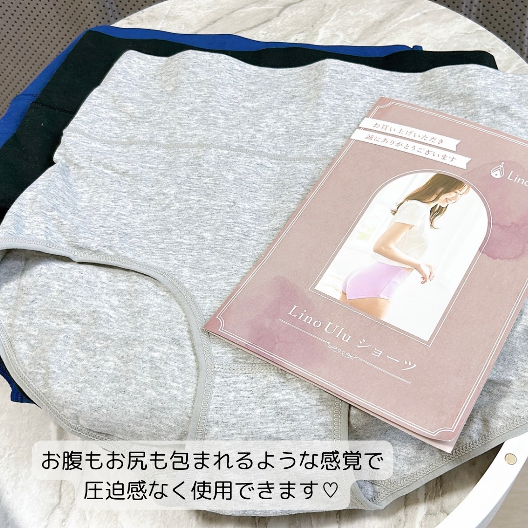 温活美人ショーツ/LinoUlu/その他生理用品を使ったクチコミ（3枚目）