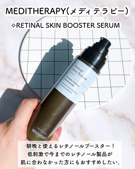 レチナールスキンブースターセラム15mL/MEDITHERAPY/ブースター・導入液を使ったクチコミ(6枚目)
