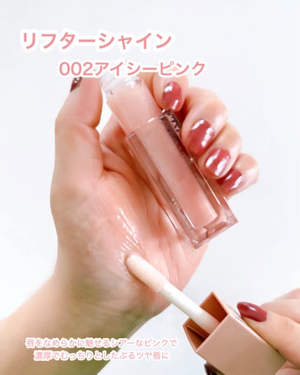 SPステイ ヴィニルインク/MAYBELLINE NEW YORK/口紅を使ったクチコミ(5枚目)