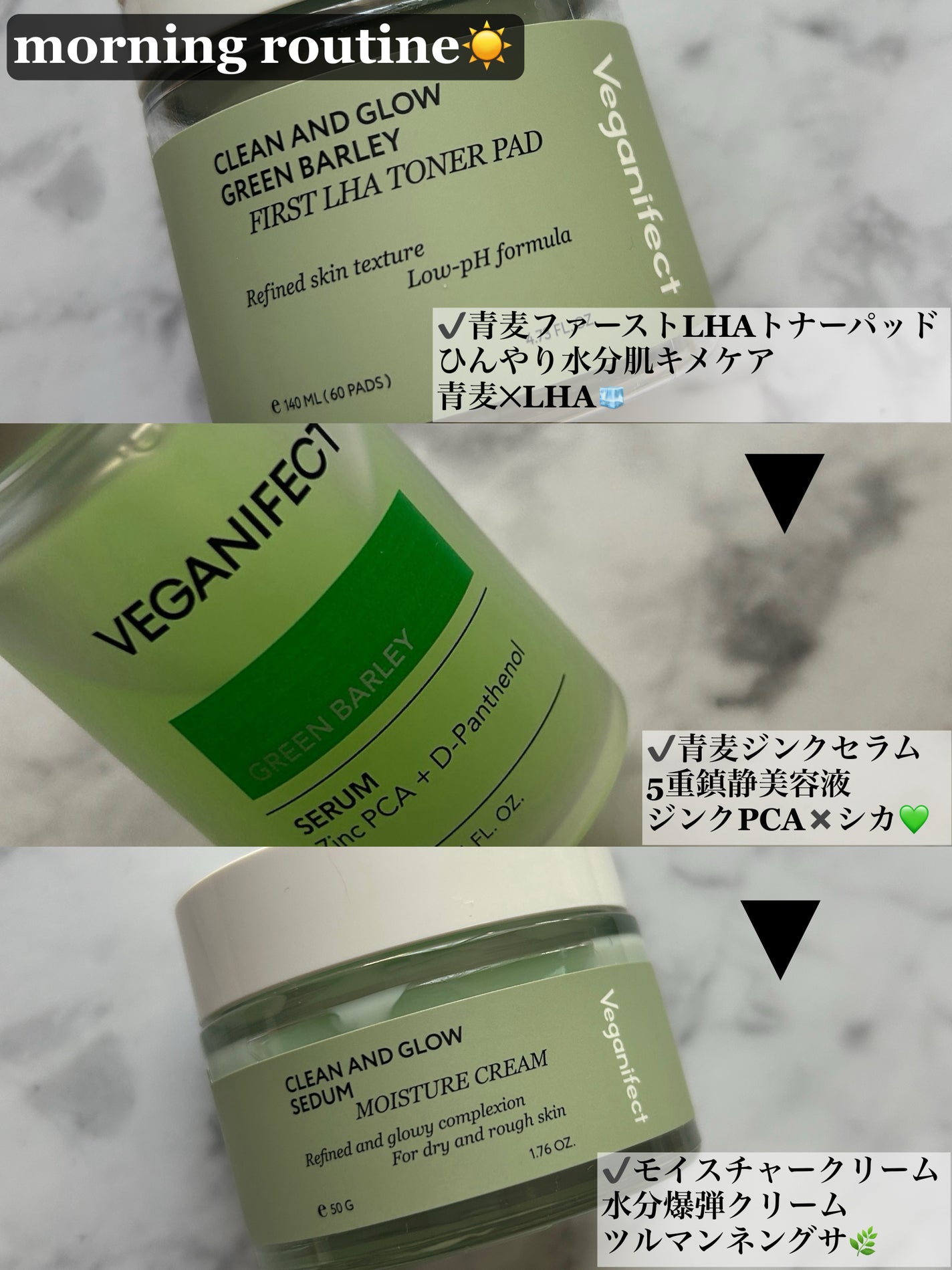 青麦クレンジングジェル /Veganifect/クレンジングジェルを使ったクチコミ(2枚目)