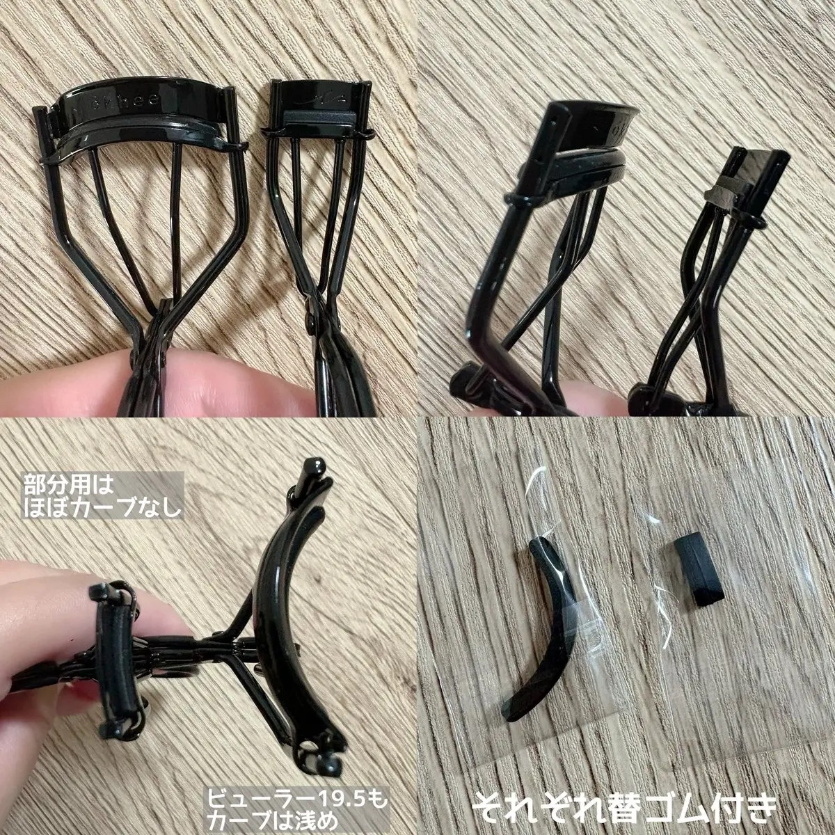 ソオク ビューラー 19.5/SOOA DOR/ビューラーを使ったクチコミ（2枚目）