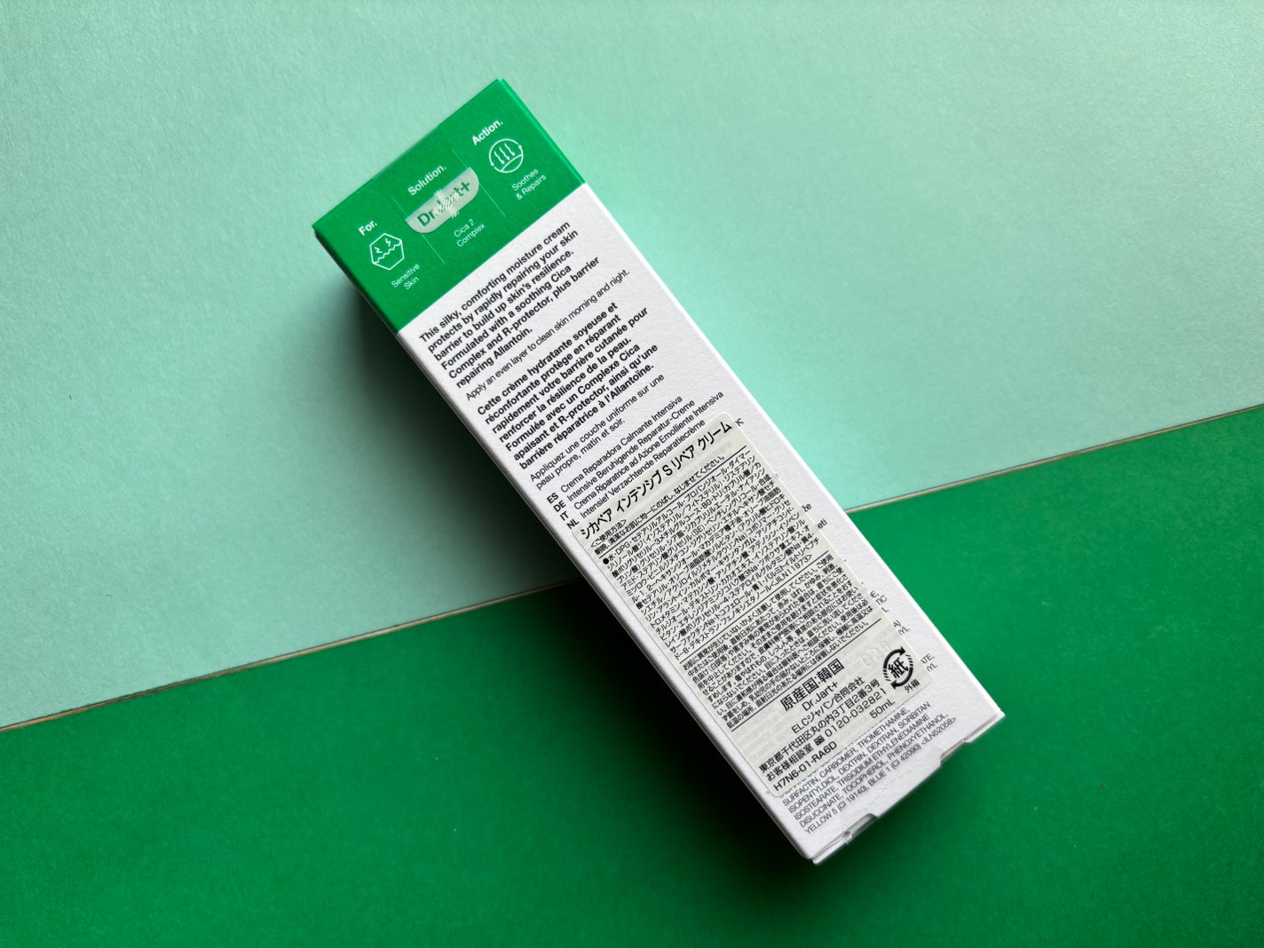 ドクタージャルト シカペア クリーム (第2世代)/Dr.Jart+/フェイスクリームを使ったクチコミ(2枚目)