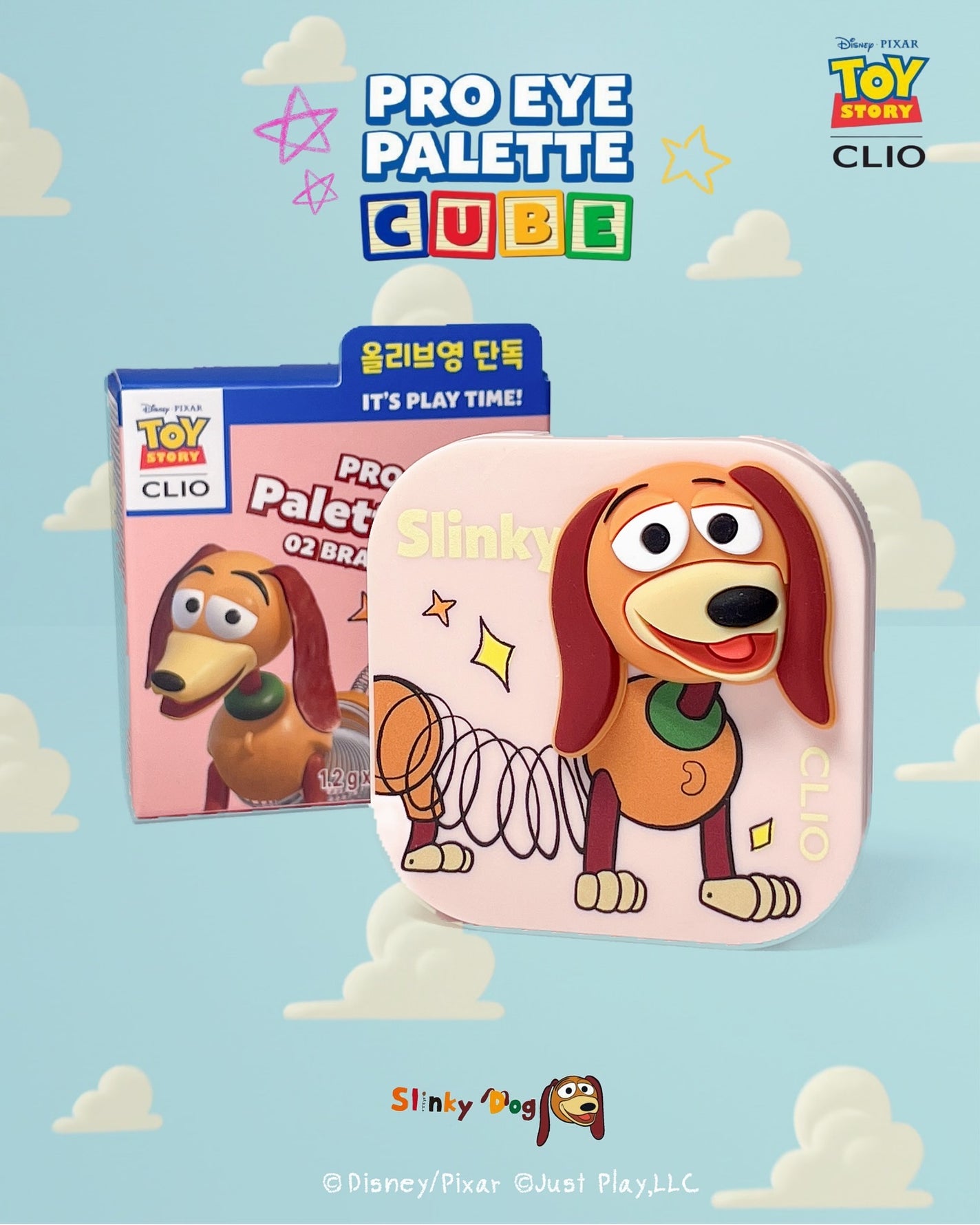 プロアイパレットキューブ/CLIO/アイシャドウパレットを使ったクチコミ(1枚目)