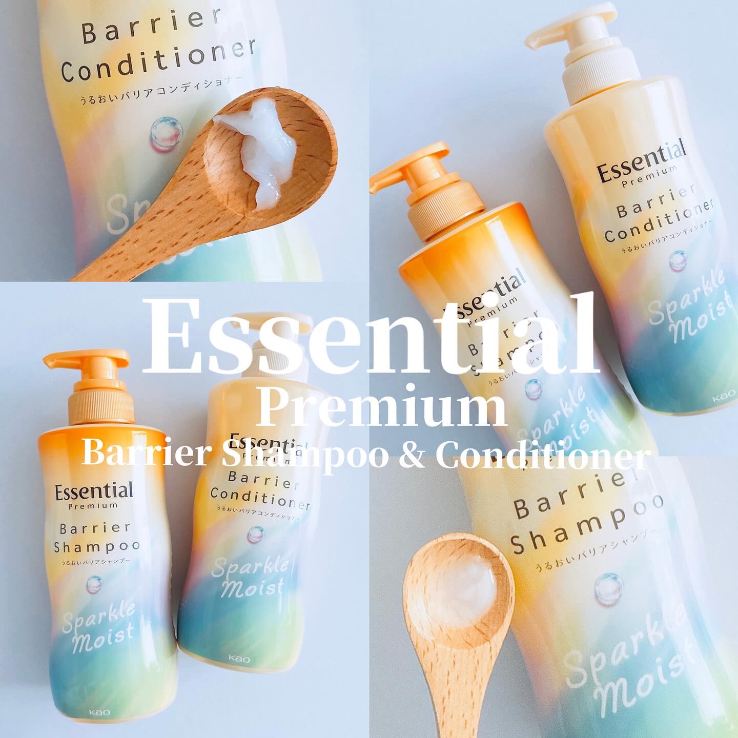 エッセンシャルからハイダメージ髪向け商品が新登場！👏🏻︎💕︎

エッセンシャルプレミアムの
バリアシャンプー・コンディショナースパークルモイスト🧴´-

洗い流した瞬間から驚きのとろとろ感で髪の毛とぅるんとぅるん.ᐟ‪‪‪