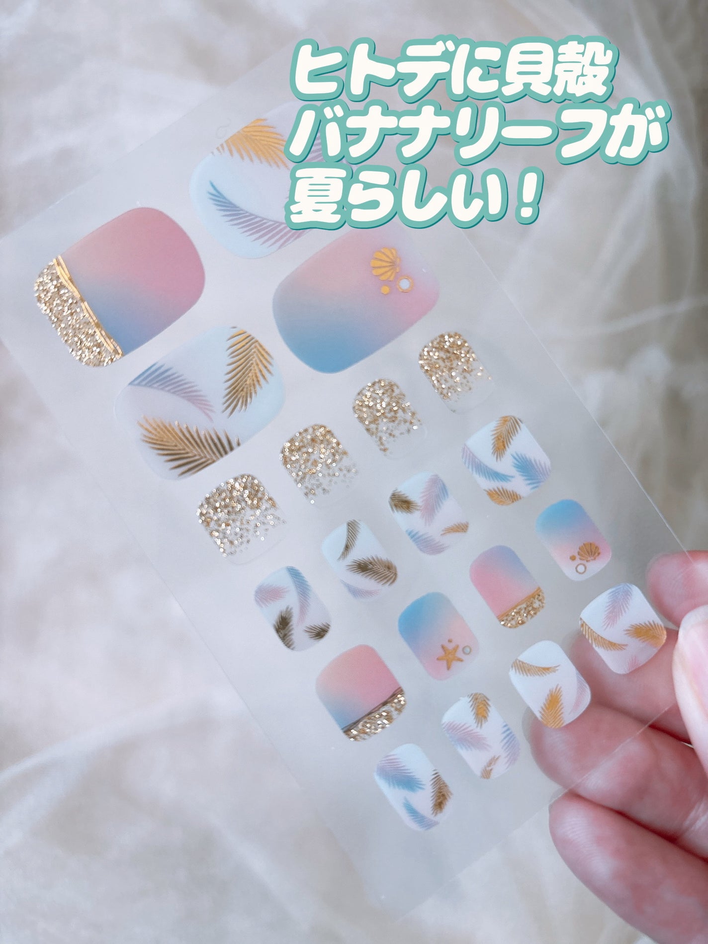 貼るジェルネイル/セリア/ネイルシールを使ったクチコミ(8枚目)