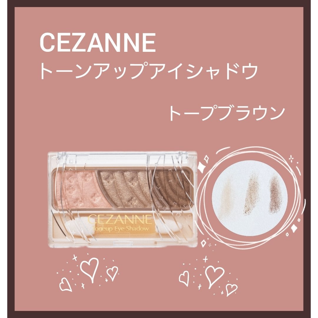 トーンアップアイシャドウ/CEZANNE/アイシャドウパレットを使ったクチコミ(1枚目)