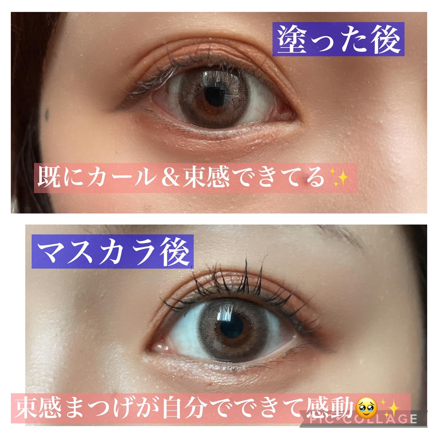 エターナルアイラッシュ/リュバンブラン/まつげ美容液を使ったクチコミ（3枚目）