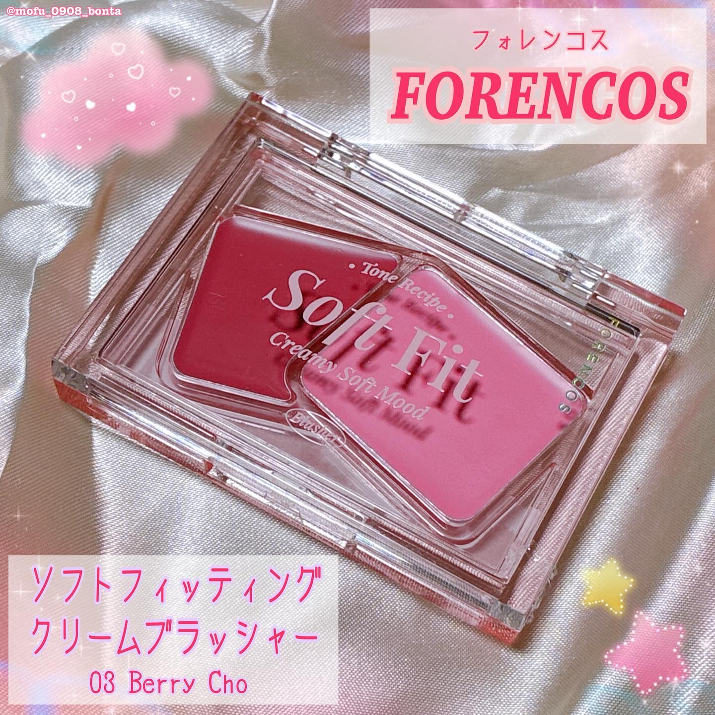 Soft Fitting Cream Blusher 03 ベリースー/フォレンコス/ジェル・クリームチークを使ったクチコミ（1枚目）