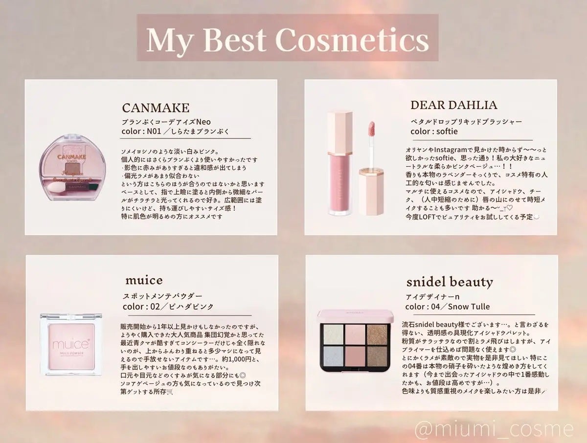 ディオール バックステージ フェイス グロウ パレット/Dior/ハイライトを使ったクチコミ(1枚目)