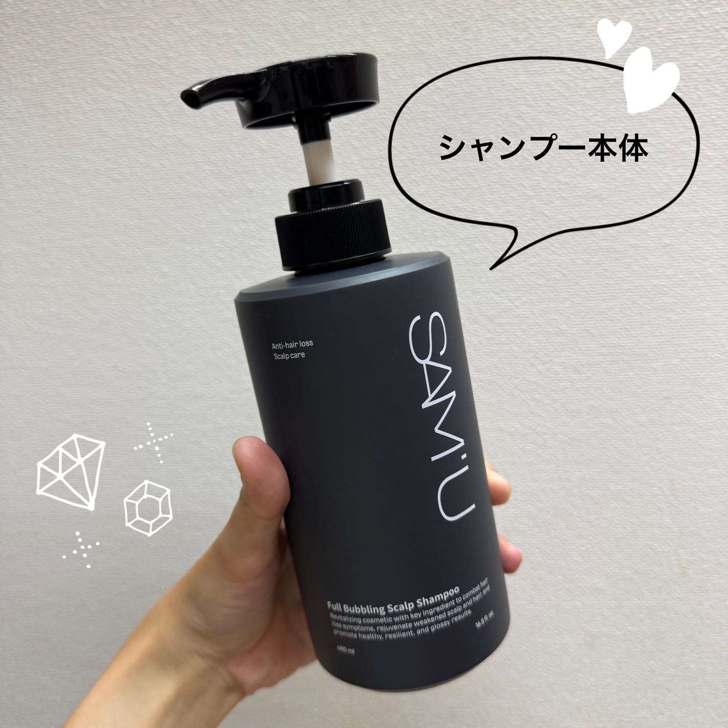 フルバブリングスカルプシャンプー/SAM'U/頭皮ケアを使ったクチコミ(3枚目)