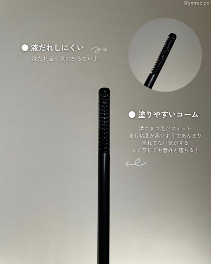 Cathy Doll ディープクリーンマスカラリムーバー/CathyDoll/ポイントメイクリムーバーを使ったクチコミ(4枚目)