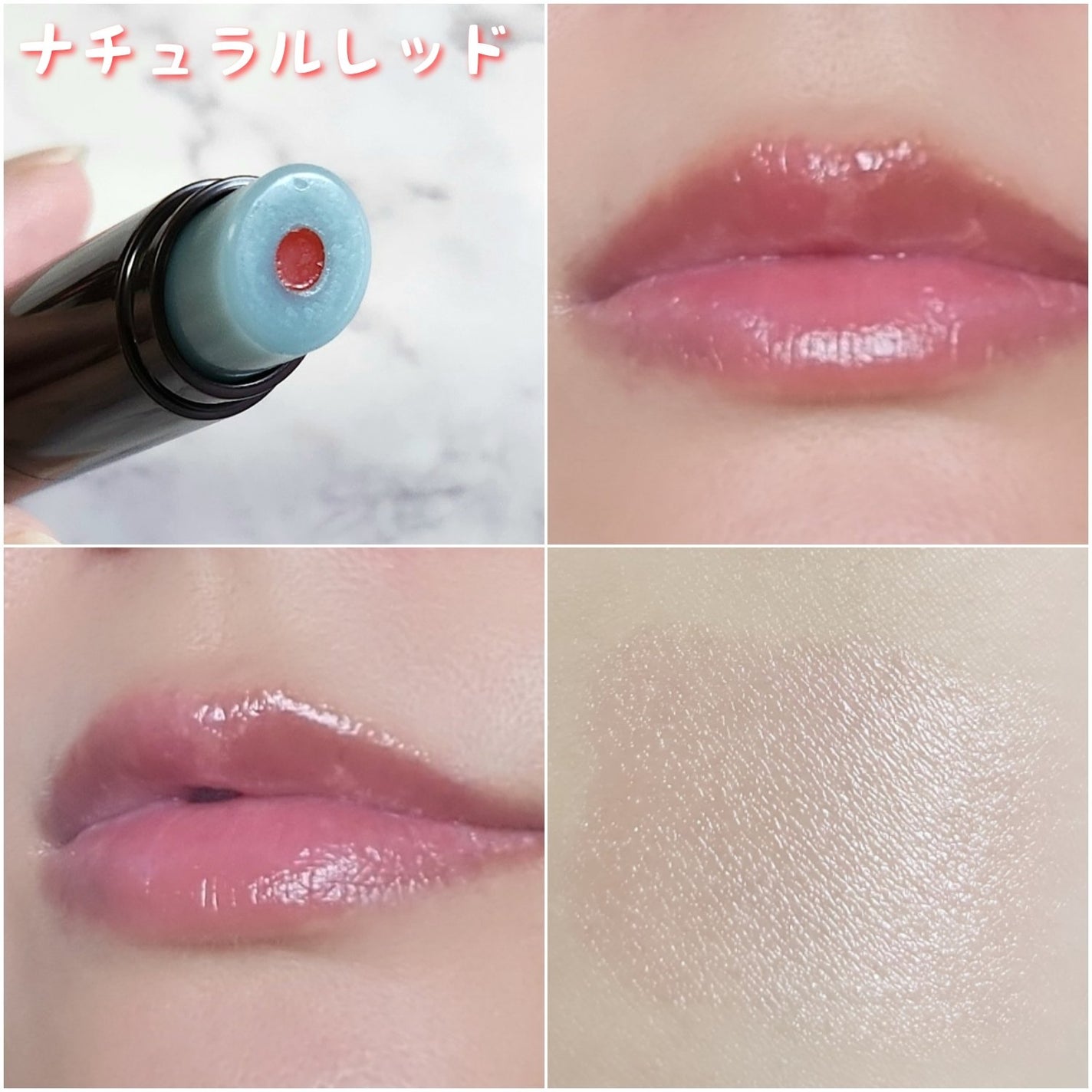 ムードチェンジリップバーム/オブジェ/リップバームを使ったクチコミ(3枚目)