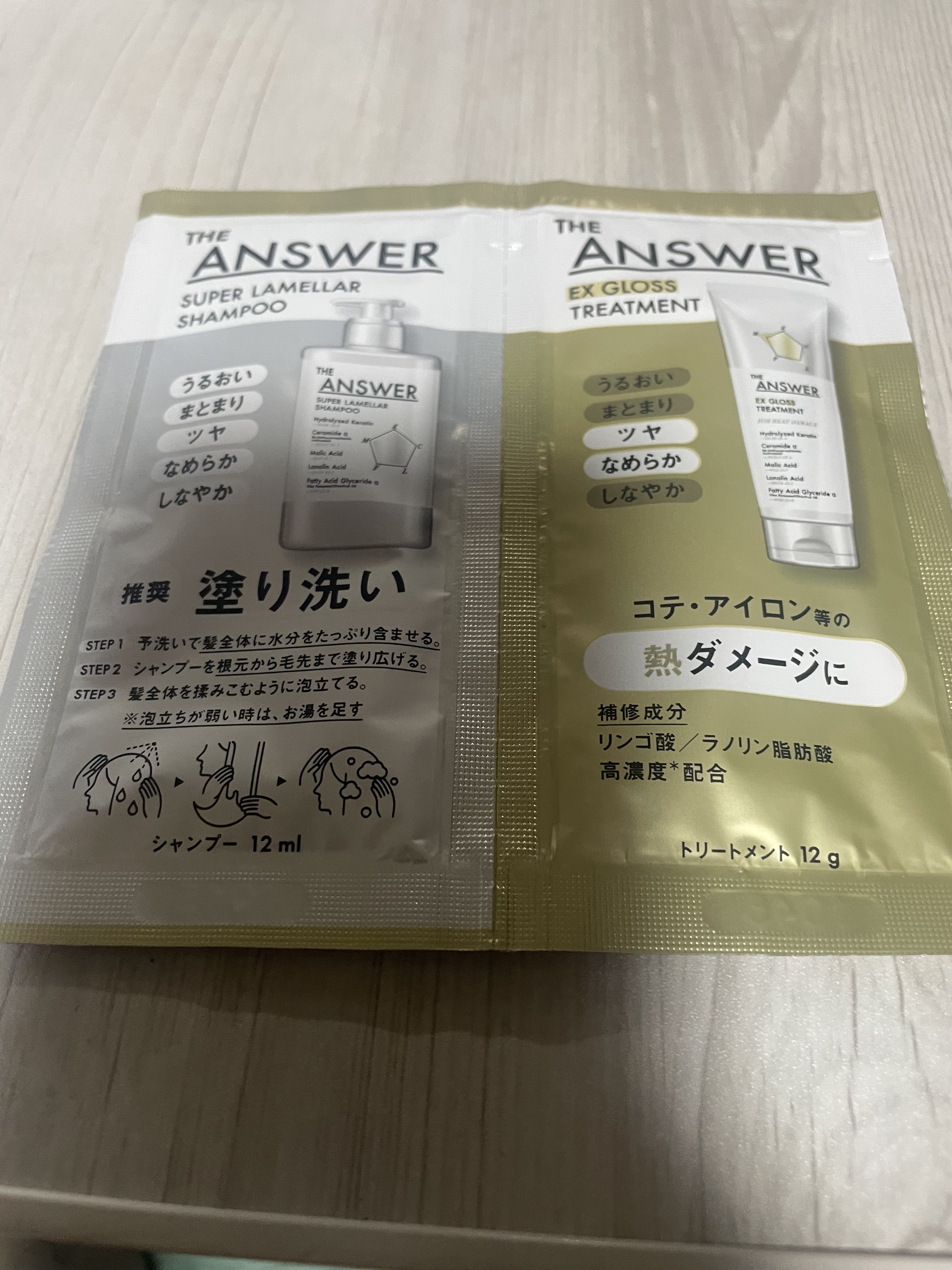 THE ANSWER スーパーラメラシャンプー お試し1回分 12ml/THE ANSWER/市販シャンプーを使ったクチコミ（1枚目）