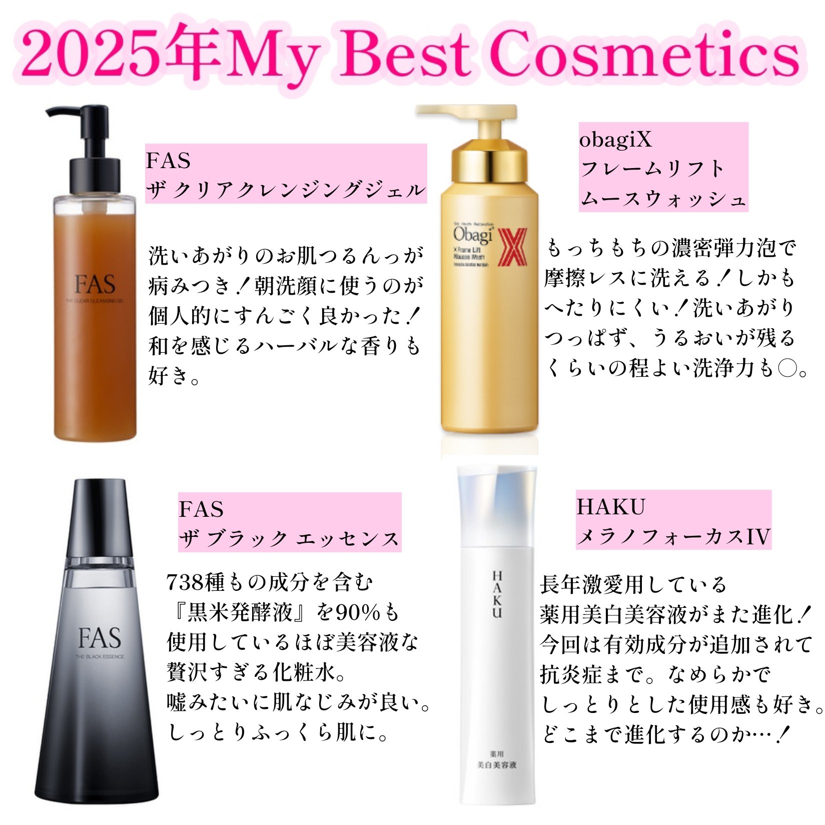 オバジX ブーストムースウォッシュ/オバジ/泡洗顔を使ったクチコミ（2枚目）