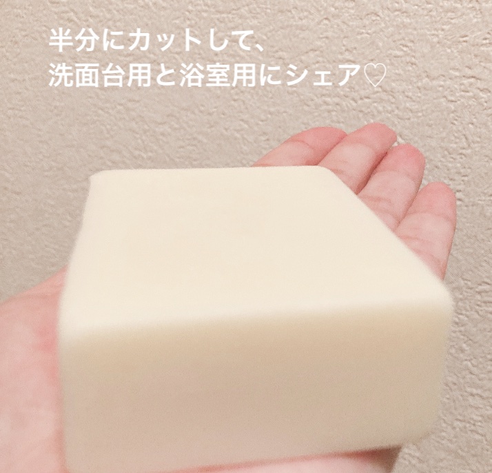 天草石鹸ナノバブ 無印せっけん/石けん工房アンティーまさ/洗顔石鹸を使ったクチコミ（2枚目）