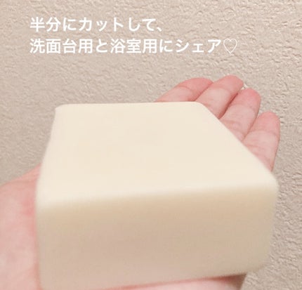 天草石鹸ナノバブ 無印せっけん/石けん工房アンティーまさ/洗顔石鹸を使ったクチコミ(2枚目)