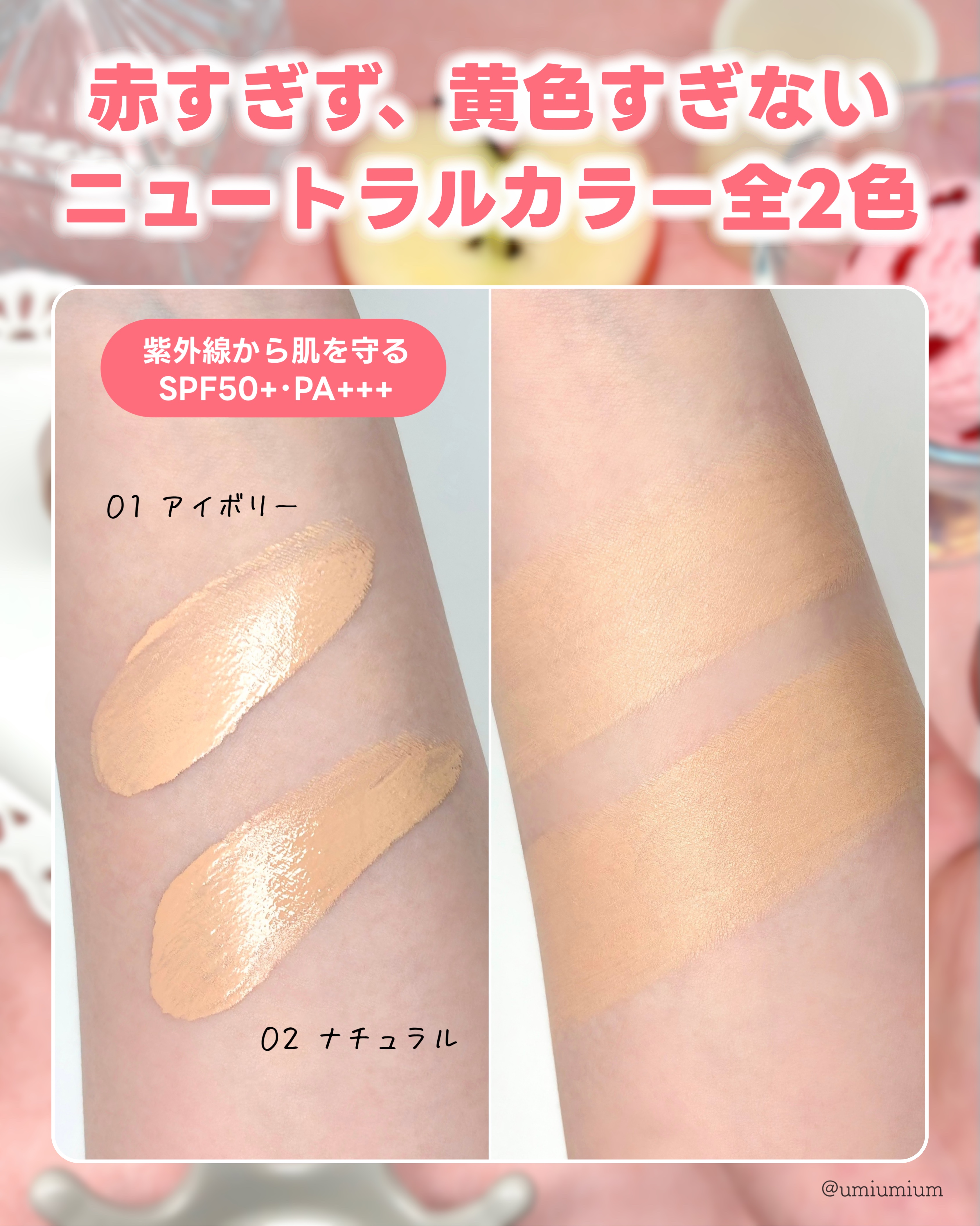 レイヤーフィットクッション 01 アイボリー/hana by hince/クッションファンデーションを使ったクチコミ（3枚目）