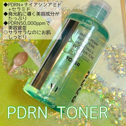 PDRN トナー/VT/化粧水を使ったクチコミ(3枚目)