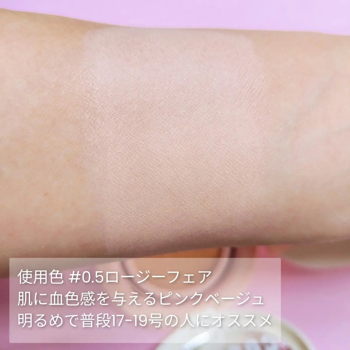 フラフィフィットクッション/COSNORI/クッションファンデーションを使ったクチコミ（3枚目）