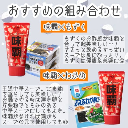 *yui* on LIPS 「超簡単スープレシピまとめ🌻本気のダイエット中は野菜ときのこを入..」(4枚目)