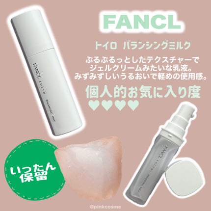 潤浸保湿 フェイスクリーム/キュレル/フェイスクリームを使ったクチコミ(6枚目)