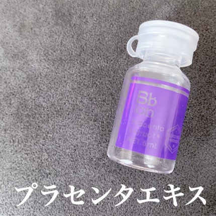 水溶性プラセンタエキス原液/Bb lab./美容液を使ったクチコミ(1枚目)