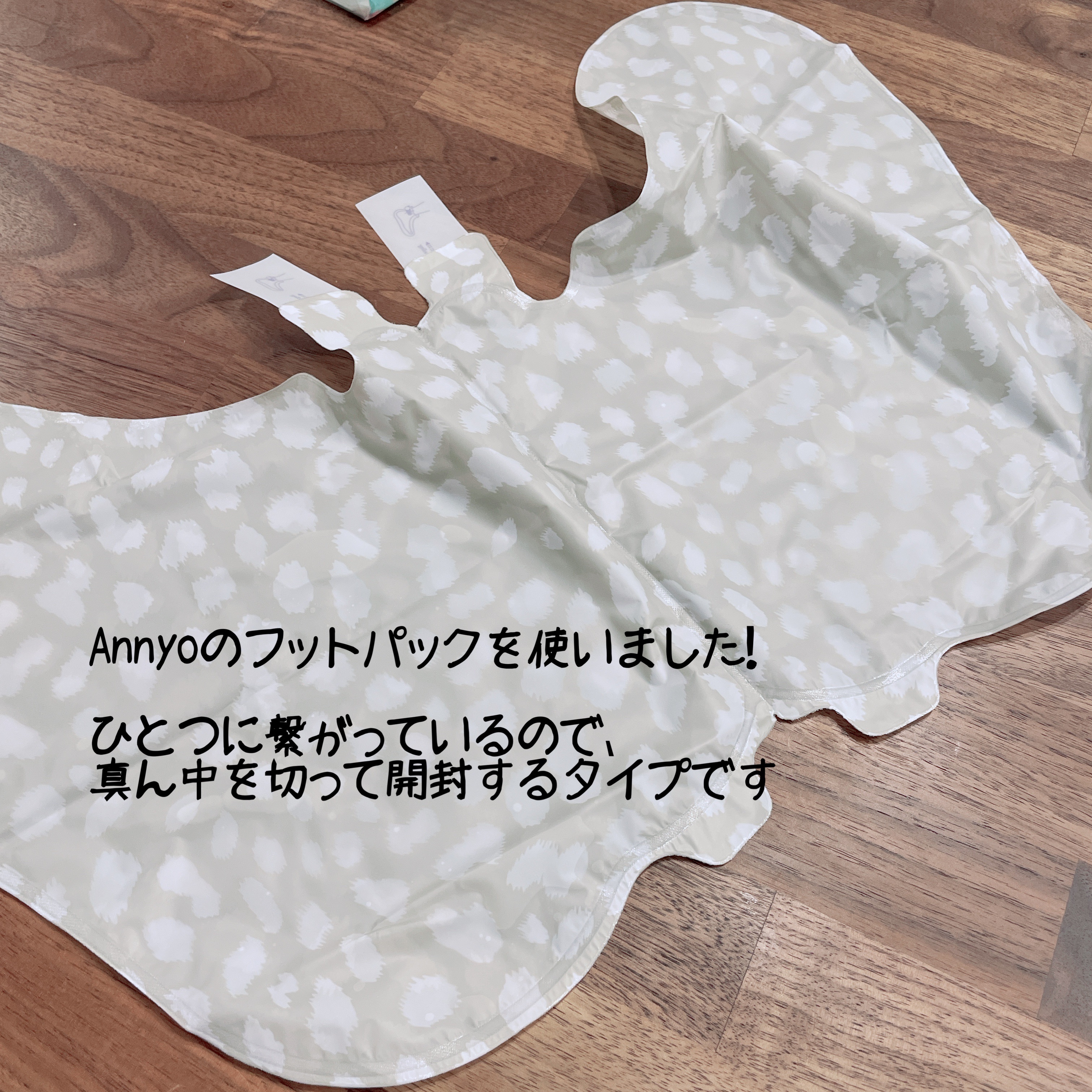 Annyoフットパック/PIERAS/レッグ・フットケアを使ったクチコミ（2枚目）