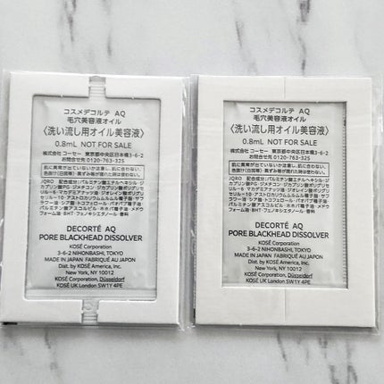 AQ 毛穴美容液オイル/DECORTÉ/フェイスオイルを使ったクチコミ(2枚目)