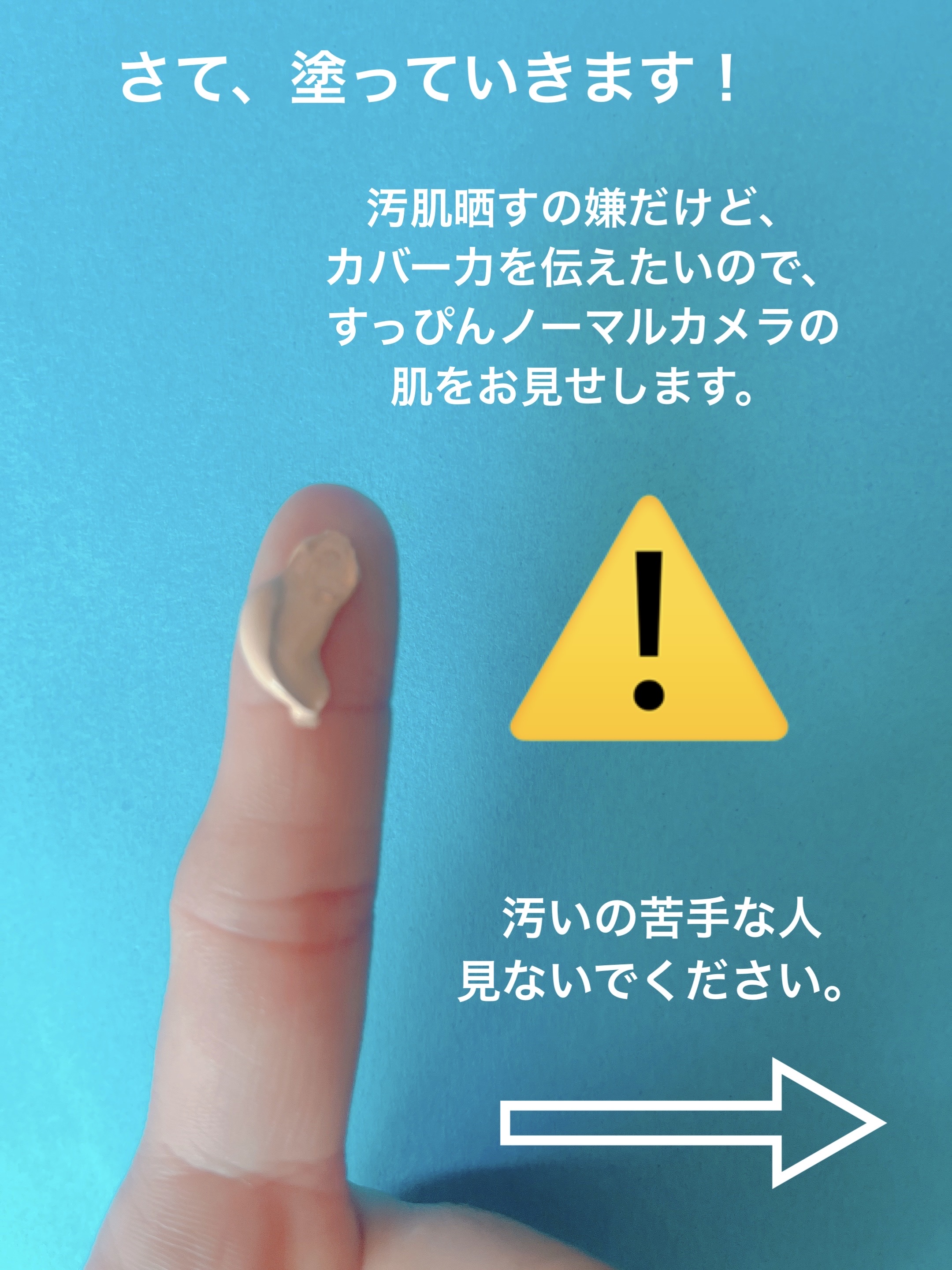 フィニッシングUVパウダー クール/チャコット・コスメティクス/ルースパウダーを使ったクチコミ（3枚目）