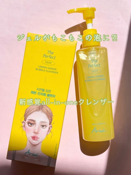 を使ったクチコミ(1枚目)