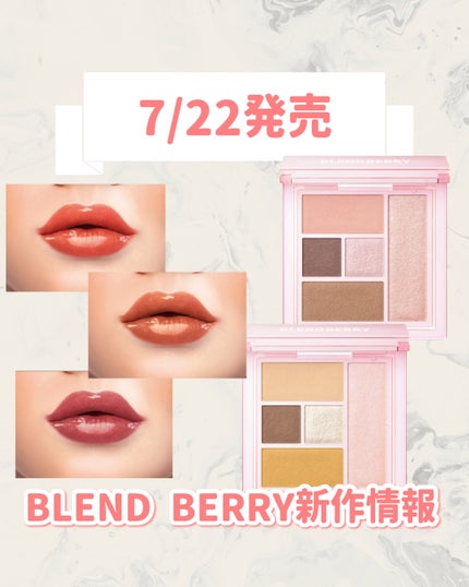 ãã¬ã³ãããªãŒ ãªãããã«ãŒã³/BLEND BERRY/å£çŽ
ã䜿ã£ãã¯ãã³ãïŒ1æç®ïŒ