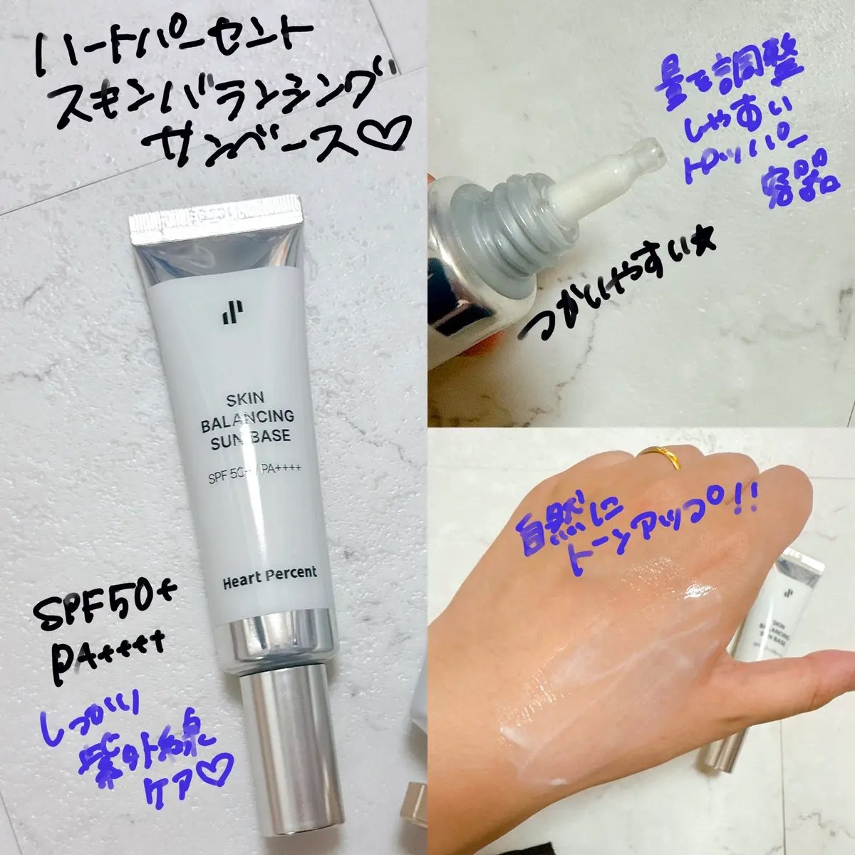 コンマス オン ライフ エッセンシャル クレンジング バーム/Heart Percent/クレンジングバームを使ったクチコミ（3枚目）